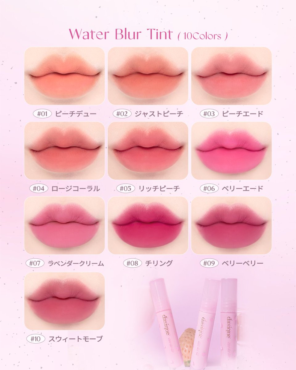 dasique 在庫一掃セール 本日が最終日！ ＼ デイジー皆さんのたくさん