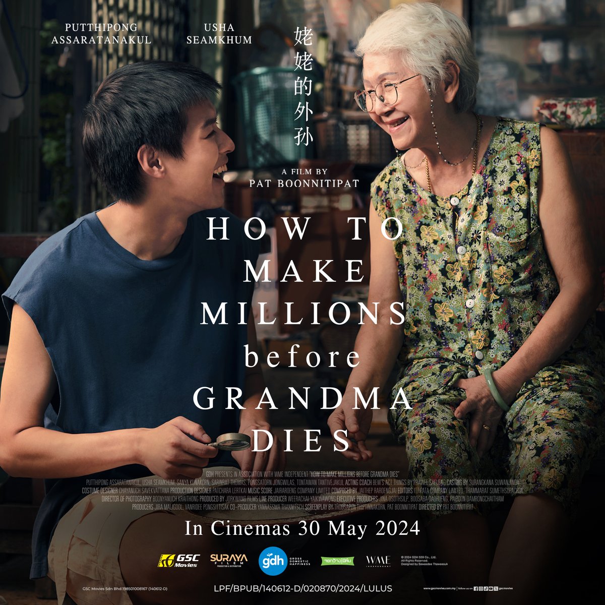 Get ready to laugh, cry and feel every emotion as you immerse yourself in #HowToMakeMillionsBeforeGrandmaDies 😢 Gather your loved ones and be among the first to experience a heartwarming tale of love that will leave you smiling and teary-eyed, in #LFSCinemas 30th May ❤
