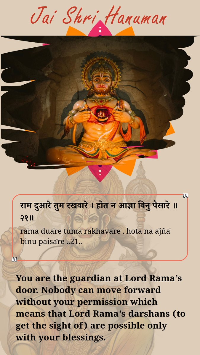 🙏 #HanumanChalisaVerse

Oh Shri Hanuman, you're the gatekeeper of Lord Rama's abode,
Without your grace, none can enter, it's your code.
Rama's darshan, a blessing so divine,
Is granted only through your blessings, oh so fine.

#HanumanDevotion #LordRama #DivineGrace