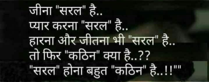 ओम जी प्रेम का अर्थ क्या होता है?प्रेम का अर्थ होता है: दान।प्रेम का अर्थ होता है:जीवन का बांटना। प्रेम का अर्थ होता है:खुशियां बिखेरना।प्रेम का अर्थ होता है:लोगों के जीवन में थोड़े से फूल खिल जाएं,इसके लिए सतत चेष्टारत रहना।प्रेम का अर्थ होता है:बुझे दीयों को जलाना प्रेम धर्म है