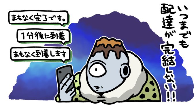 「男性中心 スマートフォン」のTwitter画像/イラスト(新着)