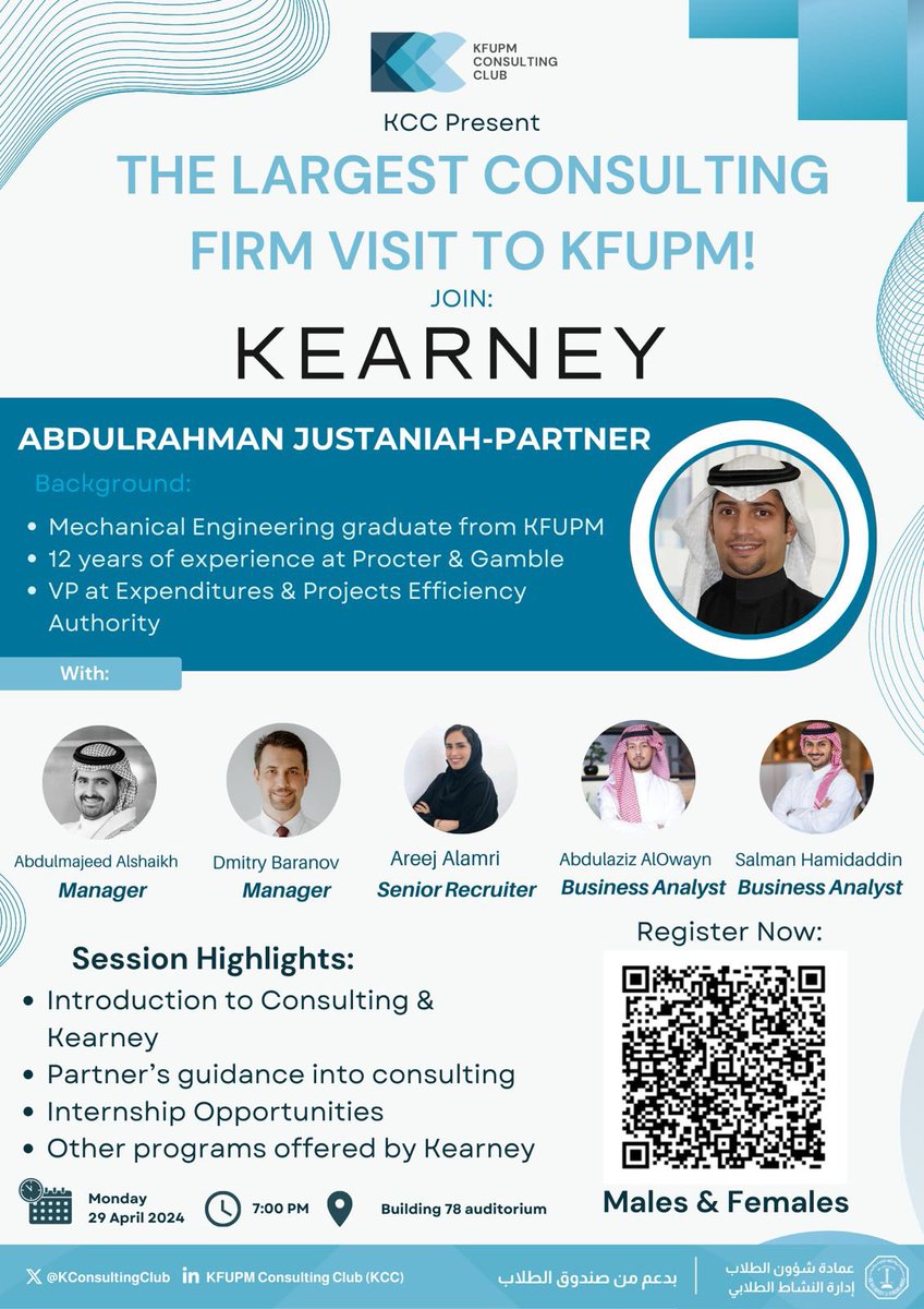 KFUPM Consulting Club (KCC) tweet media