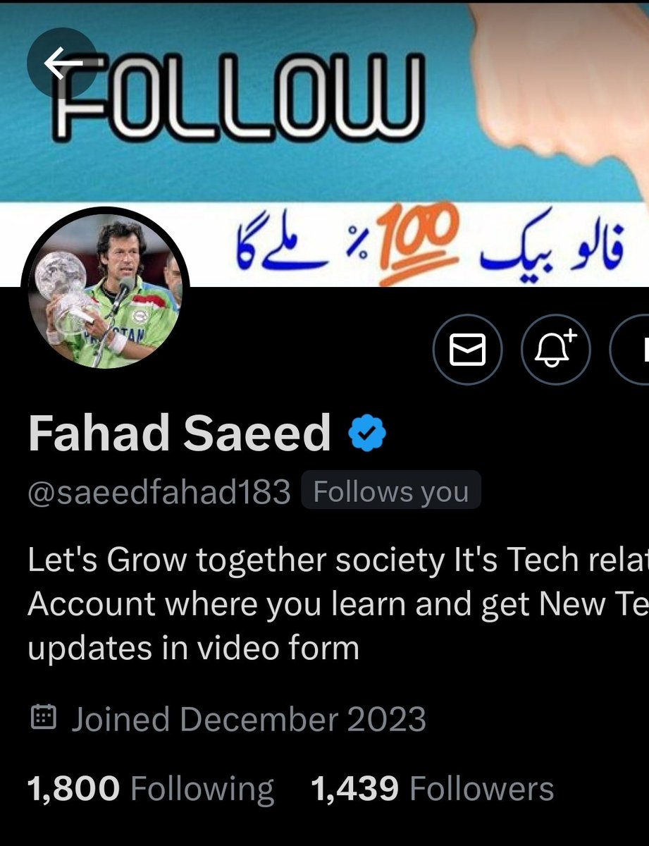 فہد بھائی بہت اچھے ہیں میری باتوں کا غصہ نہیں کرتے انہیں سب پھالو ماریں @saeedfahad183 یہ سب کو پھالو بیک اسی رفتار سے ماریں گے🤭