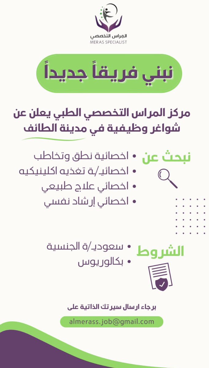 fortaifppl's tweet photo. #الطايف_الان https://t.co/r8SXCw0EJI