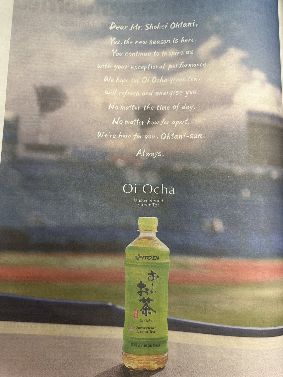 Ross and Russ found this full-page ad for green tea quite curious. Would most people in Australia know who Mr Shohei Ohtani is?