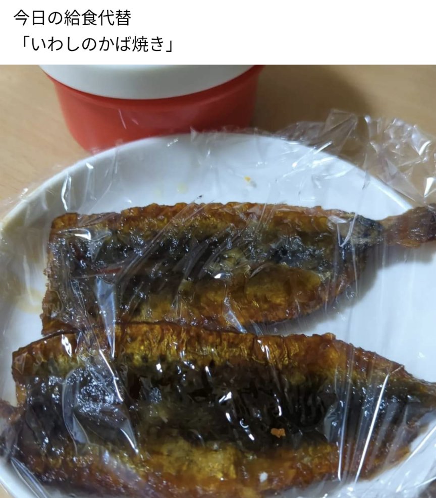 ＃調べない給食にNO
＃原発反対