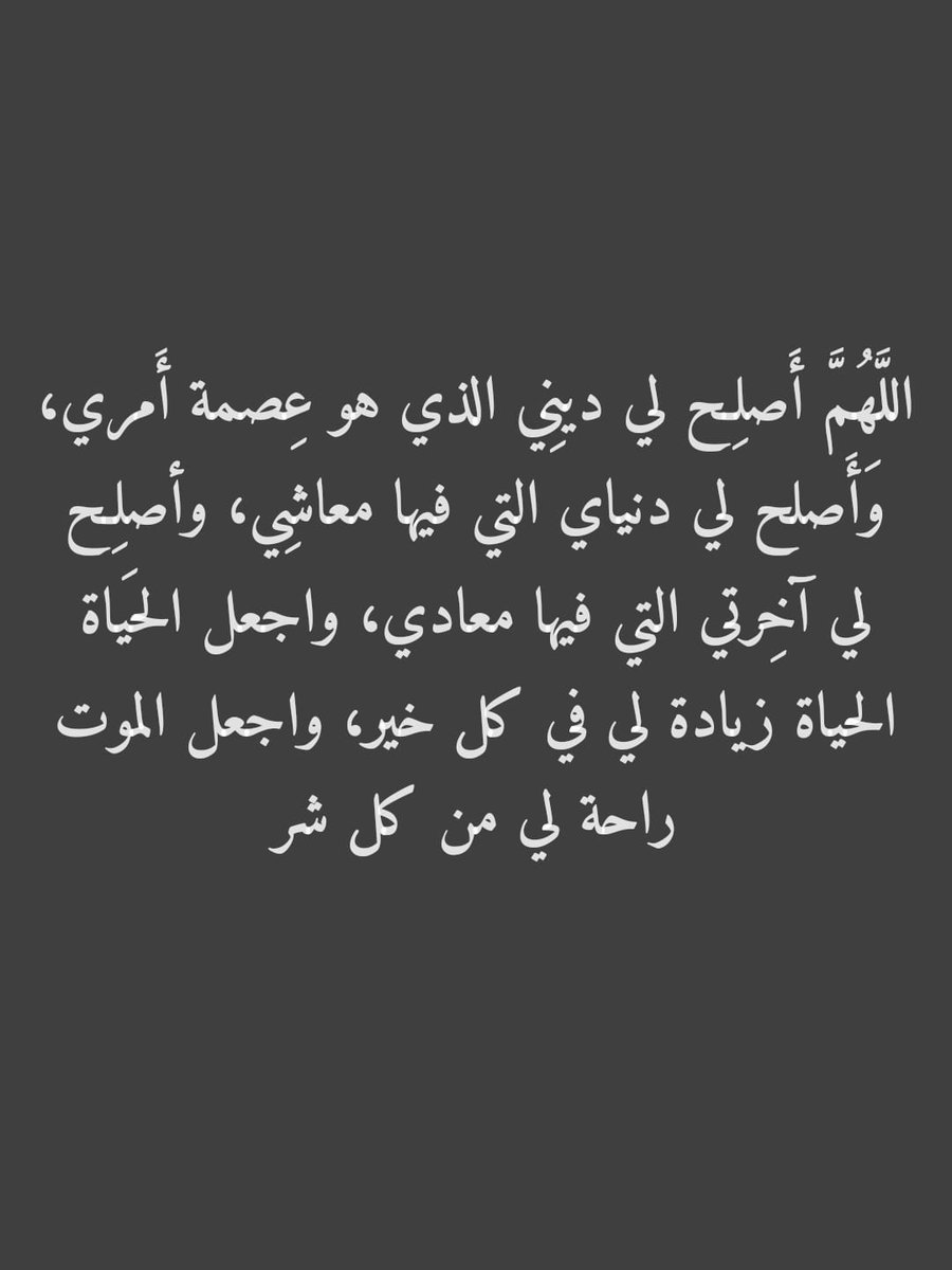 يارب..