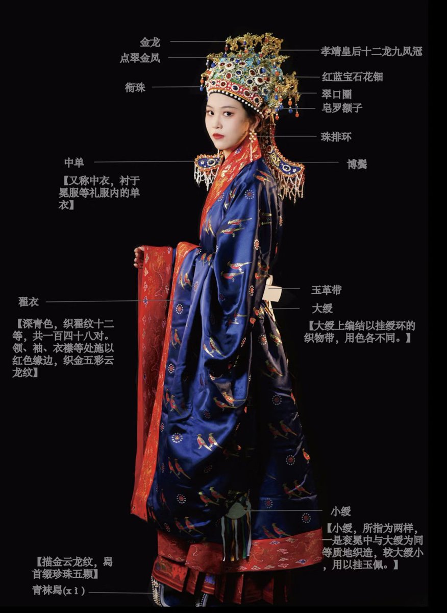 Hanfu_CN tweet picture