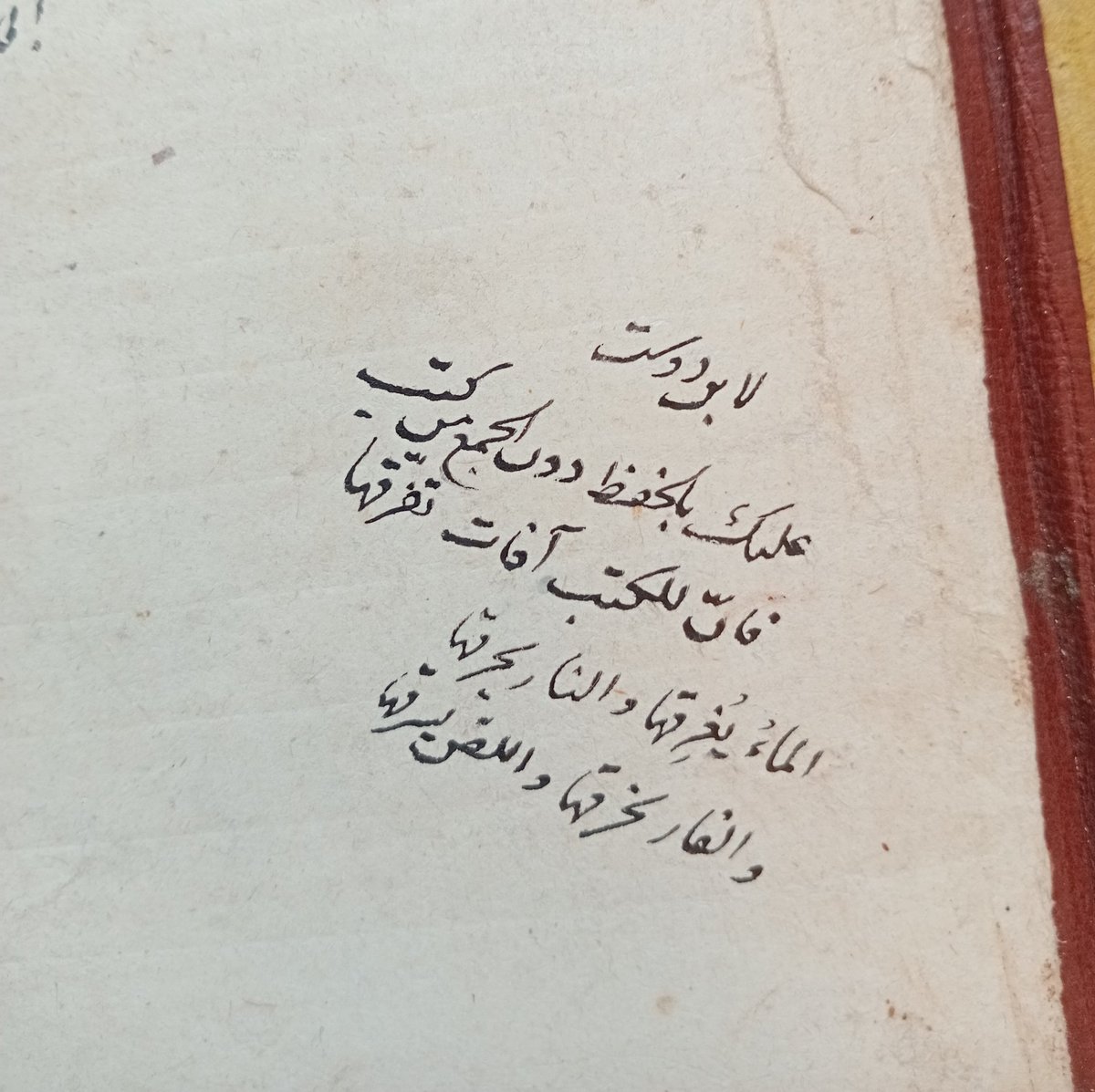 'Kitapları toplamak bir yana ezberlemen gerekir
Zira kitaplar için afetler vardır ki seni onlardan ayırır

Su yutar onları ateş yakar 
Fare kemirir hırsız çalar'