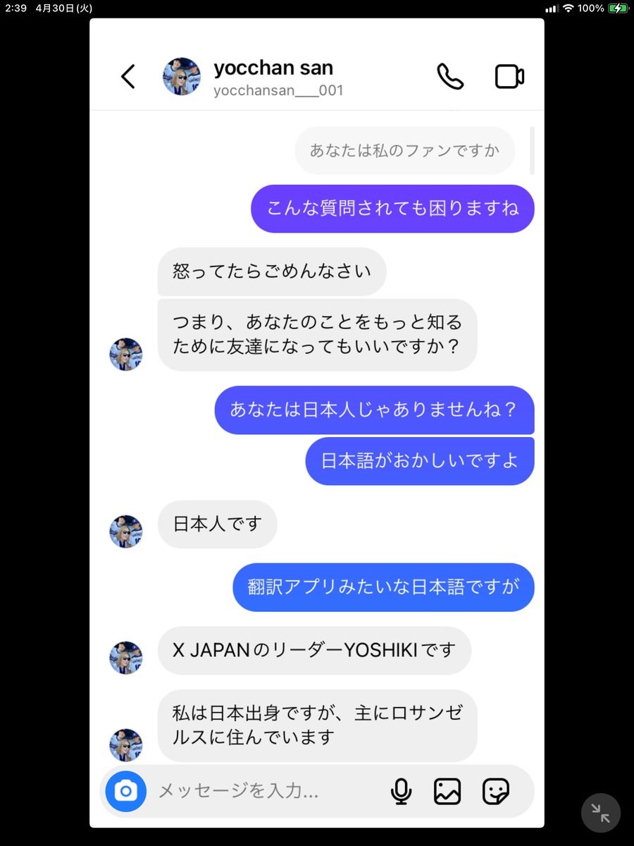 サイン入りVIPパスとメッセージyoshiki Yoshiki サイン入りメッセージカード スカーフ - メルカリ