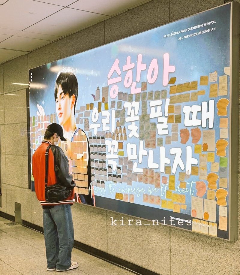 'March 29th and April 29th'. Seunghan. How many times have you gone there? I think there are more. And can you post pictures of yourself when you were there? When you come back, let us cry together and say, “We have overcome a lot together.”