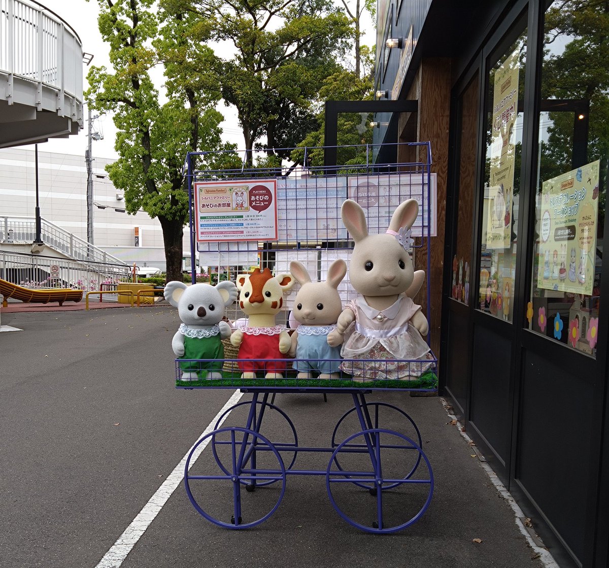 保育士試験の教材屋が好きな玩具