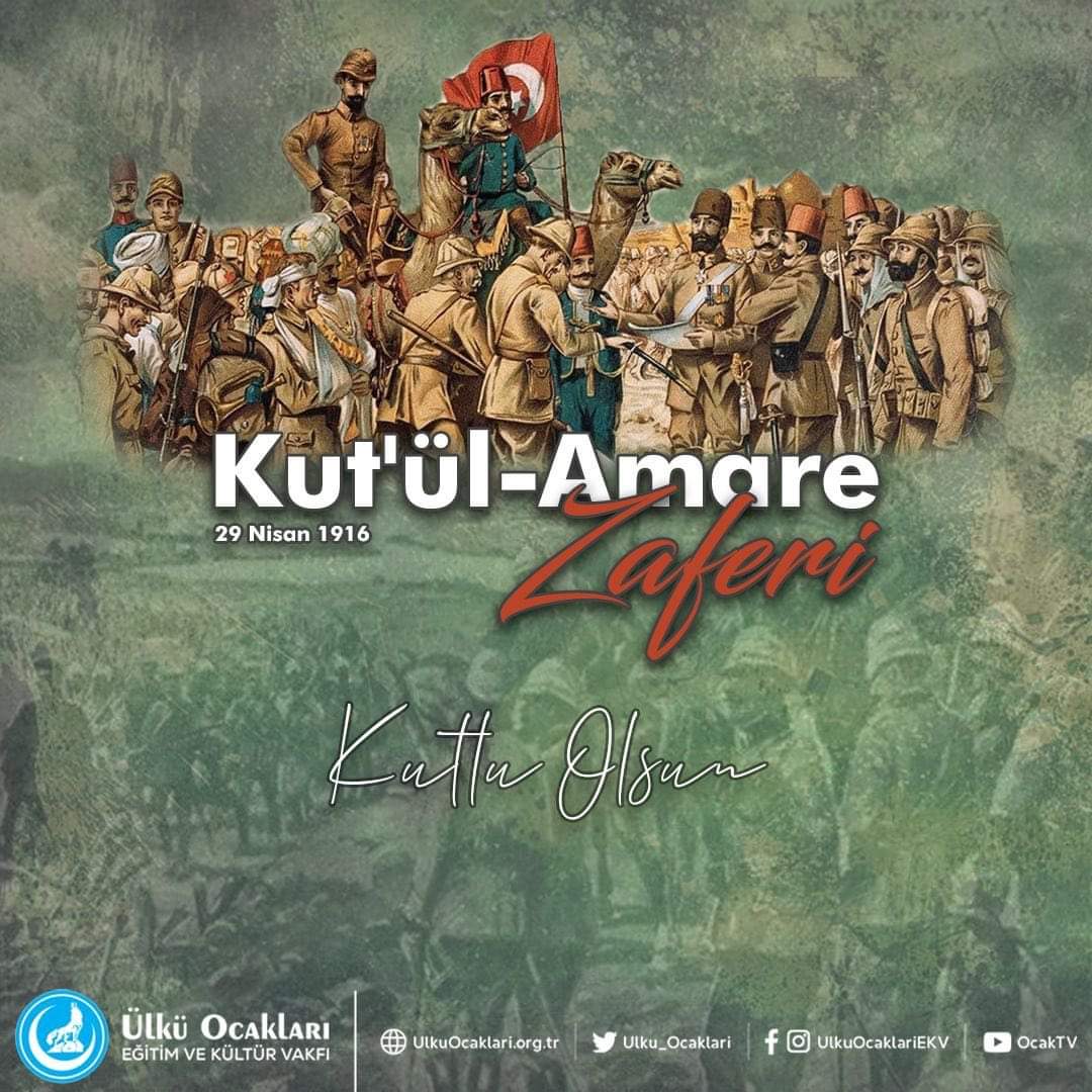 🇹🇷 #KutulAmare