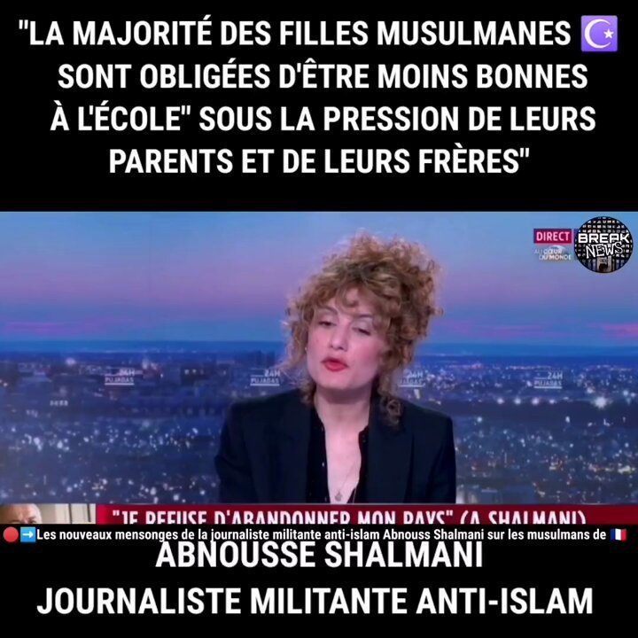 🔴💥 Scène surréaliste sur le plateau d'LCI

🔹 Selon la journaliste militante proche de l'extrême droite israélienne, @Abnousse Shalmani, 'la majorité des filles musulmanes ☪️, maghrébines 🇲🇦🇩🇿🇹🇳 sont obligées d'être moins bonnes à l'école' sous la pression de leurs 'parents et…