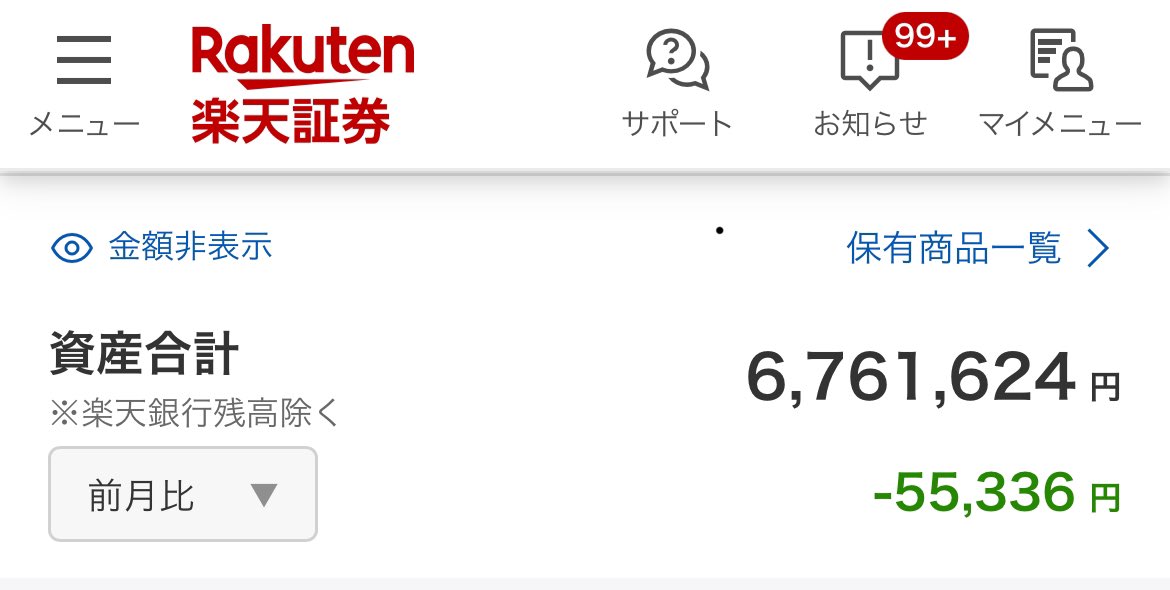 おはようございます 今朝の体重67.6(-0.6) 血圧126-89 言わずもがな今月はマイナスです😑