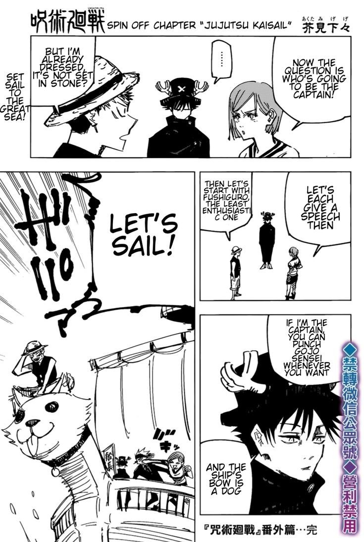 JJK X ONE PIECE SPIN OFF CHAPTER!!!