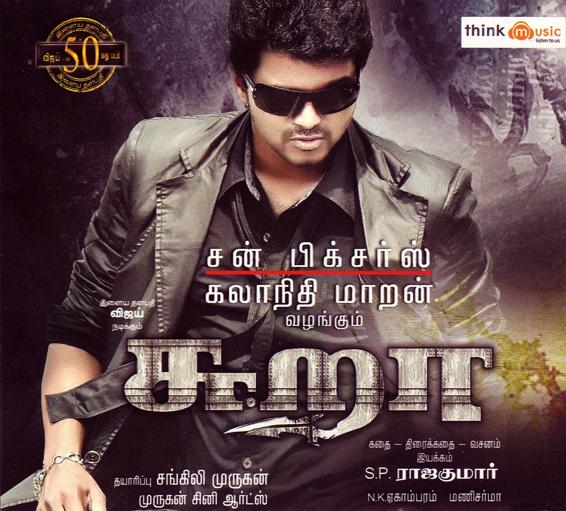 kingofkwood's tweet photo. #14YearsOfSura 

UHD / HD Posters Stills
More At: https://t.co/5ZKd32ADxj

#Sura #Suraa #14YearsOfSuraa 
@actorvijay @tamannaahspeaks  
#TheGreatestOfAllTime https://t.co/t4jCKl3SXA