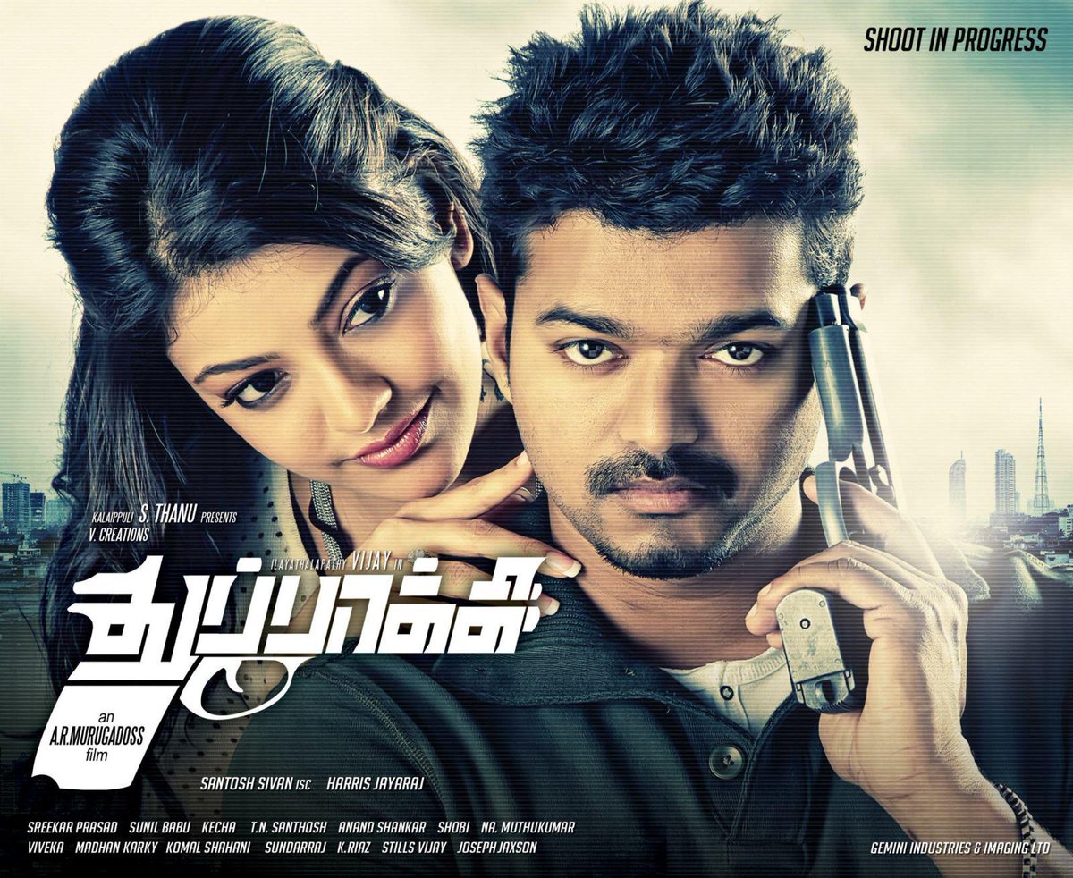 #12YearsOfThuppakkiFirstLook 😎🔥

#12YearsOfThuppakki1stLook #12YearsOfThuppakkiFL 
#12YearsOfThuppakki2ndLook 

#Thuppakki @actorvijay 
#TheGreatestOfAllTime