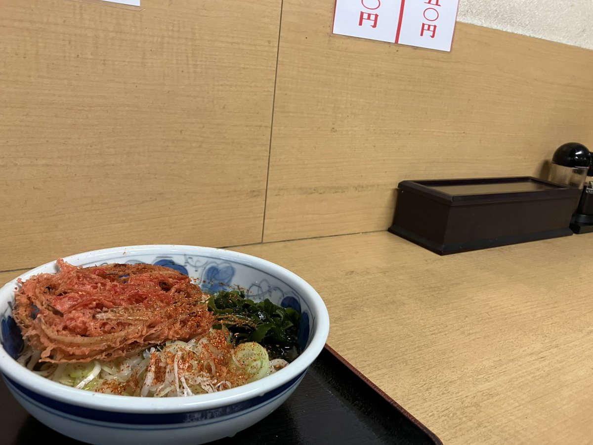 冷やし紅生姜天うどん
#松の屋
#立ち食いそば　#立ち食いそば放浪記
#駅そば　#路麺　#朝そば　#サラメシ
#弁天町