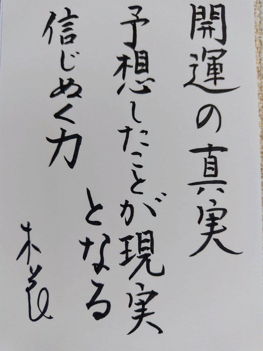 木花咲耶子 (@kihanasayako) on Twitter photo 