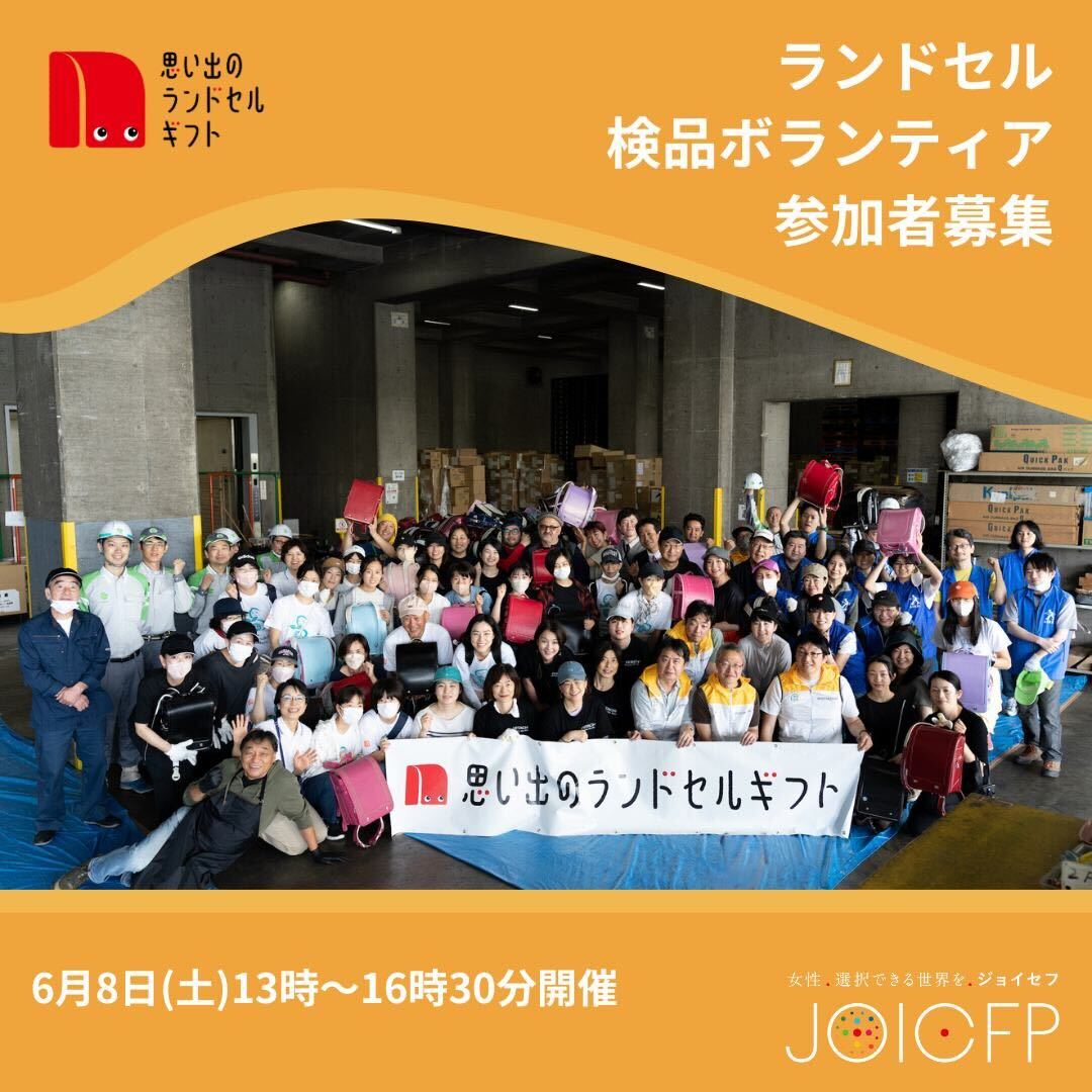 NGO_JOICFP tweet picture