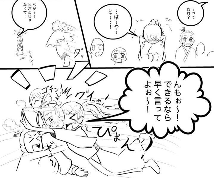 buff.ly/3nx0iA7 pixivFANBOXでは、明治初期の薩摩を舞台とした漫画『HAYATO』のネームを公開中です！ #イラスト好きさんと繋がりたい #オリジナル #イラスト #漫画好きさん繋がりたい #歴史 #オリキャラ #漫画ネーム #漫画 #pixivFANBOX #漫画が読めるハッシュタグ