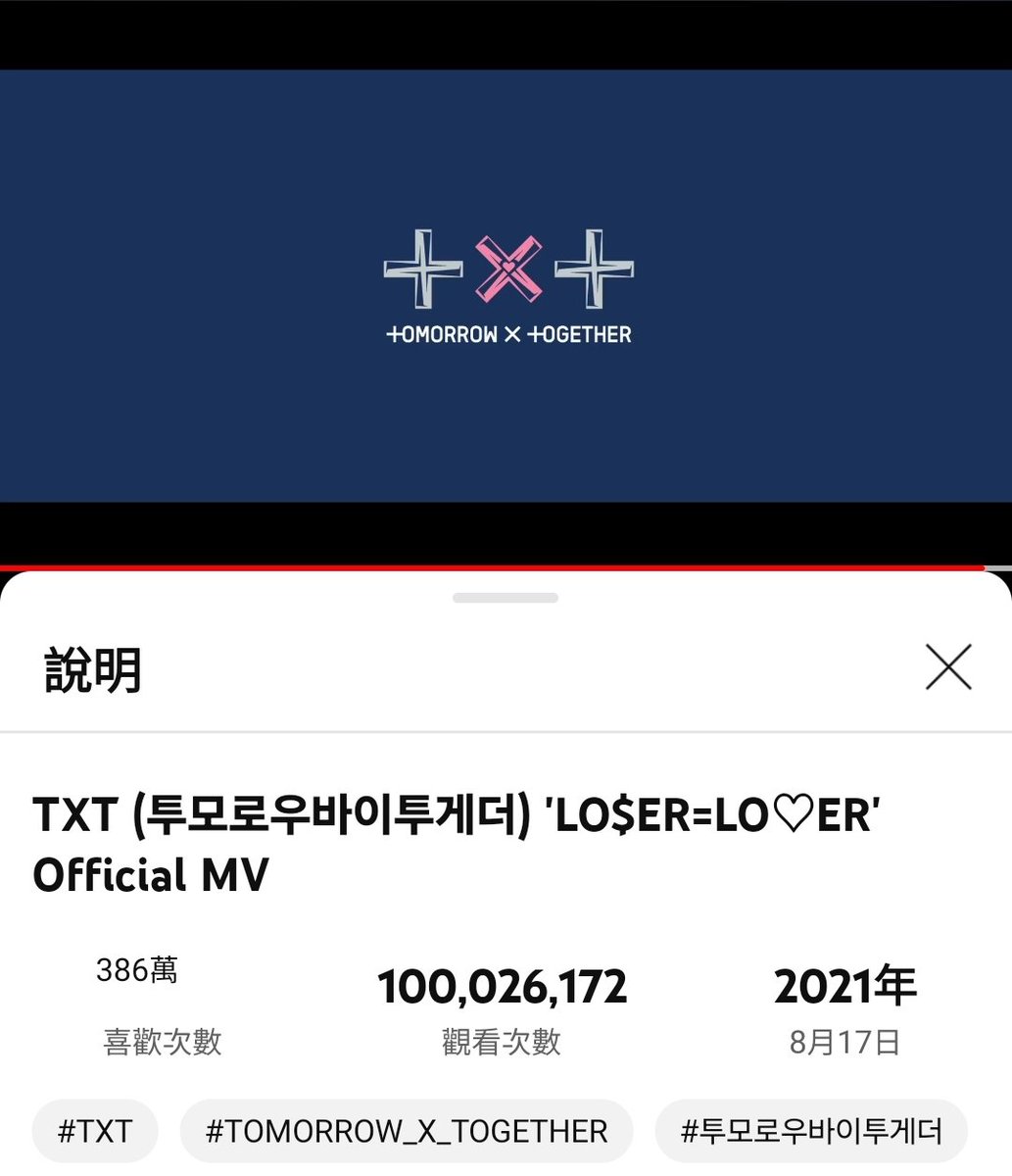 우리의 영원한 로맨스 러버
1억 뷰 축하드립니다 🎉🎤🐰🦊🐻🐿🐧

#우리가함께할영원을향해_Flyin
#LOSERLOVER_100M_on_YouTube