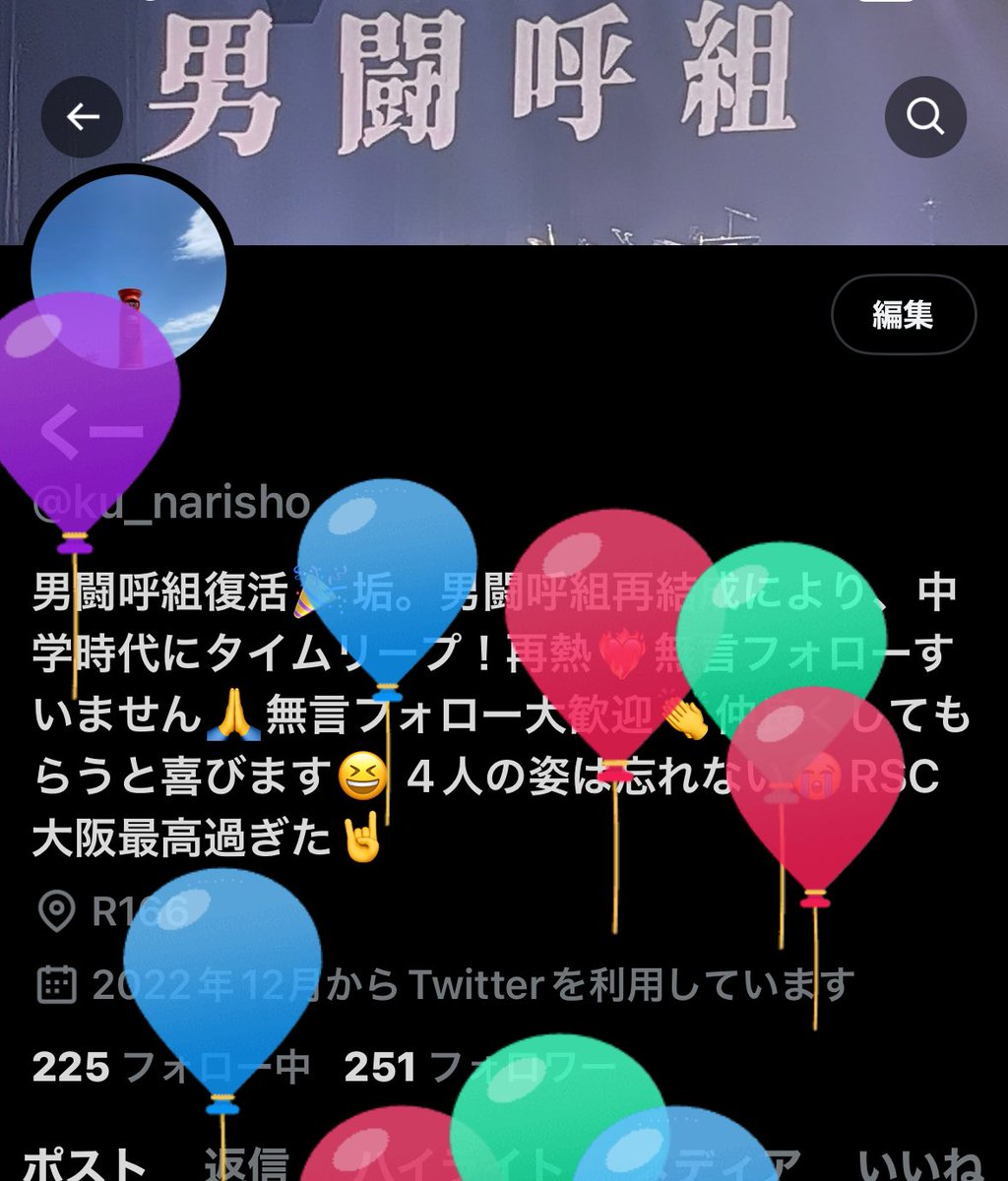 ｵﾊﾖｳｺﾞｻﾞｲﾏｽ❀( ⸝⸝•ᴗ•⸝⸝ )
1人前になって1年経ちましたꉂ🤭
まだまだ半人前ですが皆さんヨロシコです🤘
まだメンバーからメール来てない⁉️と思って設定した生年月日見たら……5月になってた🤣🤣🤣
しっかり者な見えて、そーでもないんですよ🤪
#RockonSocialClub 
#CLUB55
#誕生日