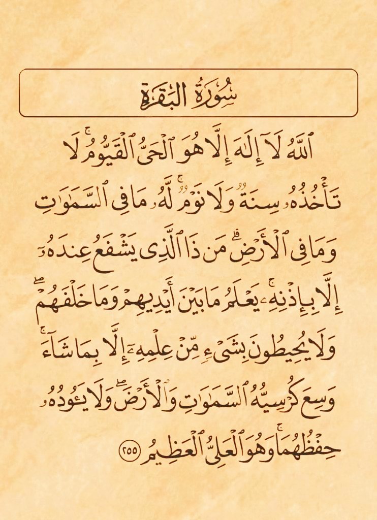 ريتويت لعلها تشفع لك ❤️❤️❤️❤️❤️❤️❤️❤️❤️❤️❤️❤️❤️❤️