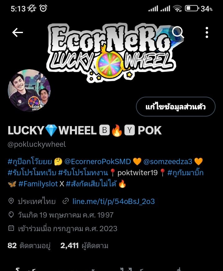 ฝากติดตามหน่อย @pokluckywheel ผมเอง 🫡 ของดีผมแอบลงไว้ที่แอคนี้ก็ได้ 😁🤟🥱 ฝันดีครับ #สังกัดเสียไม่ได้ #กูป็อกโว๊ยยย #Familyslot #บิ๊กขยับเว็บพังพินาศ #ป็อกมาเยือนเว็บสะเทือนได้ไง #กูมากับบิ๊ก #ผมมีผมไม่ลืม #ไม่สนับสนุนเว็บโกง #เครดิตฟรี #สล็อตแตกง่าย #สายกงล้อ #ทุนฟรีล่าสุด