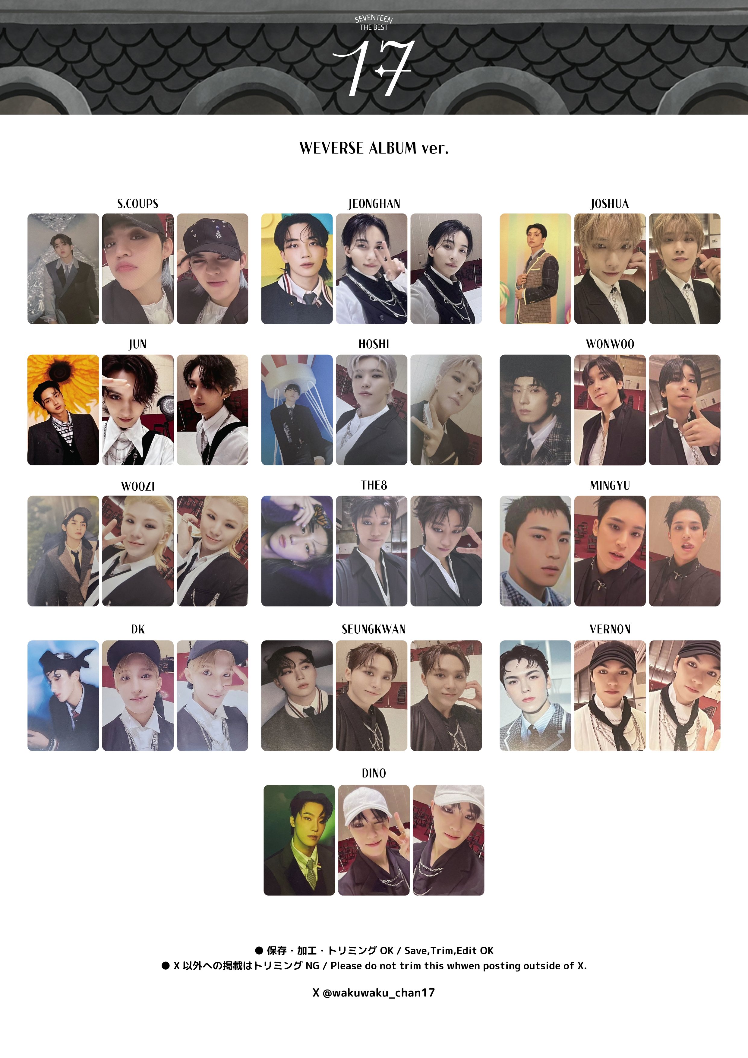 SEVENTEEN BEST ALBUM 17 IS RIGHT HERE weverse ALBUM ver SEVENTEEN BEST ALBUM 17 IS RIGHT HERE weverse ALBUM ver