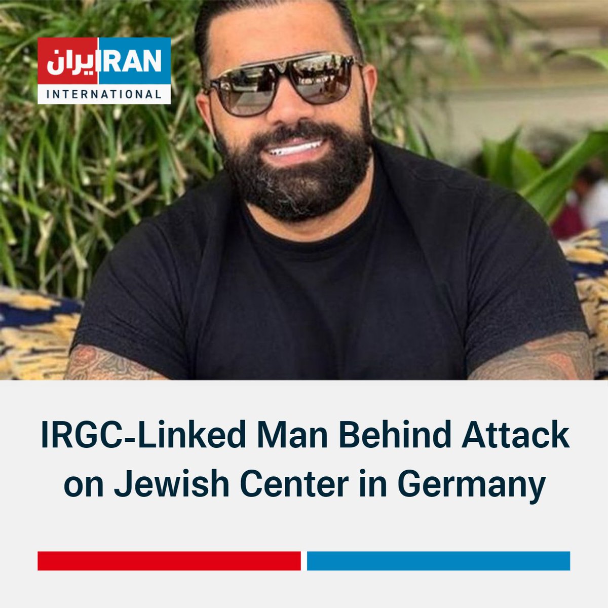 Ramin Yektaparast was an IRGC terrorist murder by the Mossad in Tehran today; Wanted for murder in Germany, he orchestrated a synagogue terrorist shooting attack in Essen. #IsraelIranWar #NO2IR