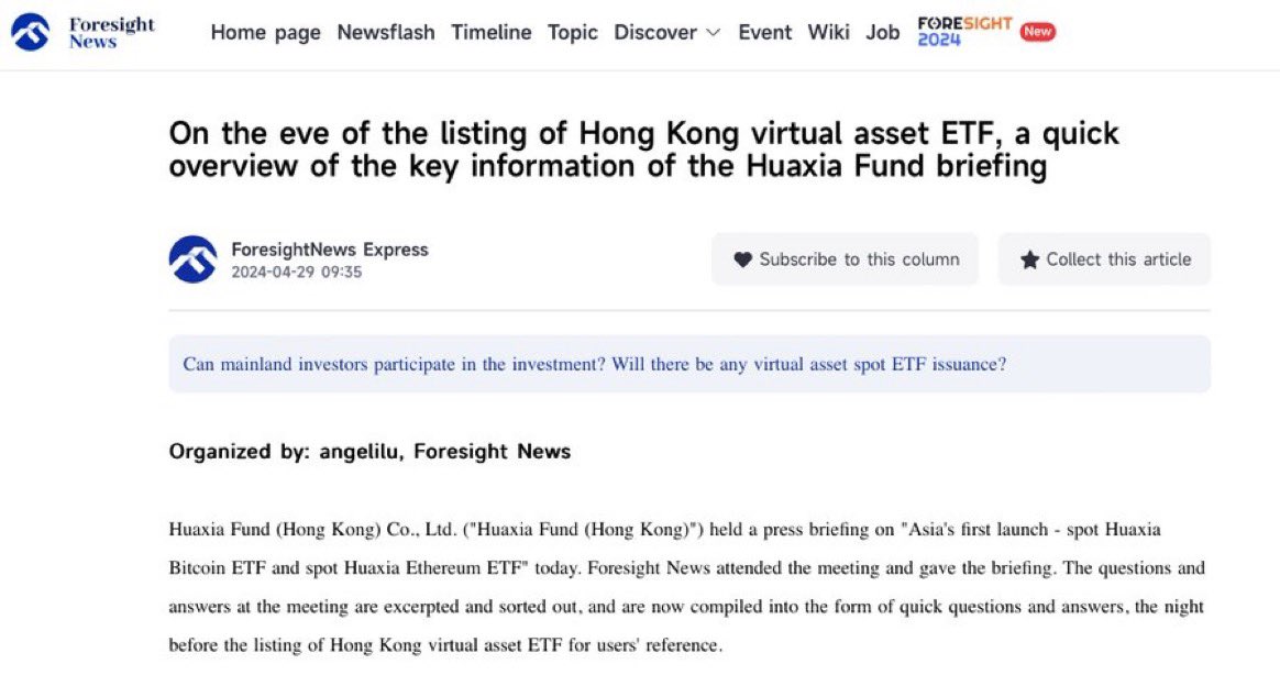 The Hong Kong-based #Bitcoin ETFs are going live tomorrow, and issuers believe their first day will be larger than the US launch, predicting over $125M on day one. This is going to be the biggest flop to date. Nearly all ETFs are experiencing historic outflows right now, and…