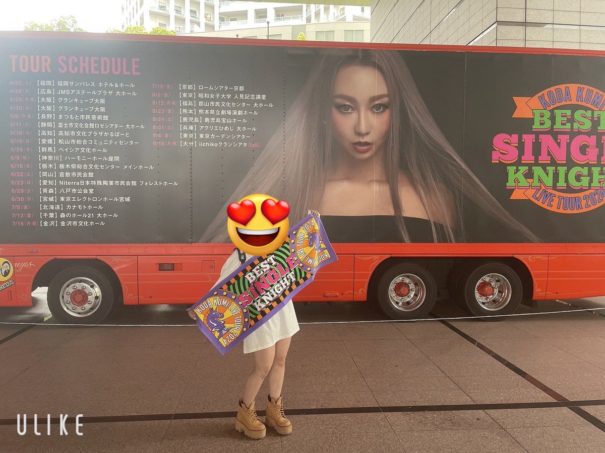 最高やった🥺次は京都🦄