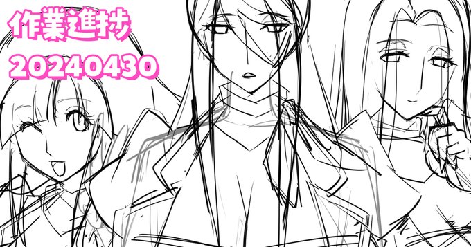 朝っぱらですが、支援サイトに投稿しました

作業進捗_20240430
[FANBOX] https://t.co/cPfTt5dV0p
[Fantia] https://t.co/GY174naQXG 