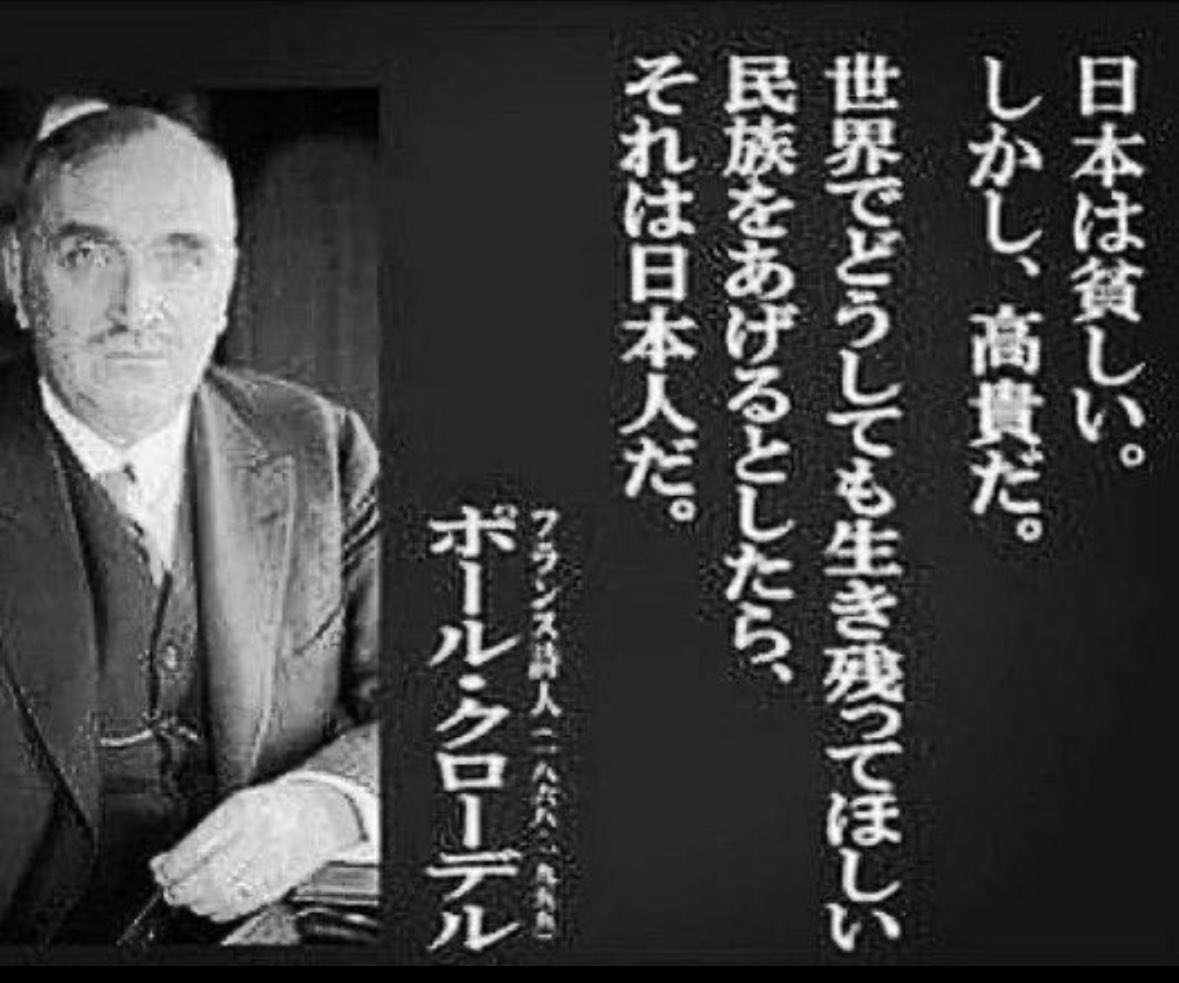 おかしいと思いませんでしたか？文明開花って、それまで文明がなかったかの様な、嘘だらけの歴史の刷り込み、

おかしいと思いませんでしたか？戦争を始めた天皇をいつまでも崇めている事、…