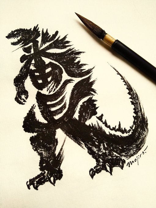 「Godzilla」のTwitter画像/イラスト(新着))