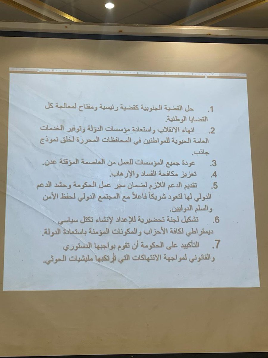 المثل يقول ' الذي ما ينفع أمّه في صنعاء لن  ينفع خالته في عدن