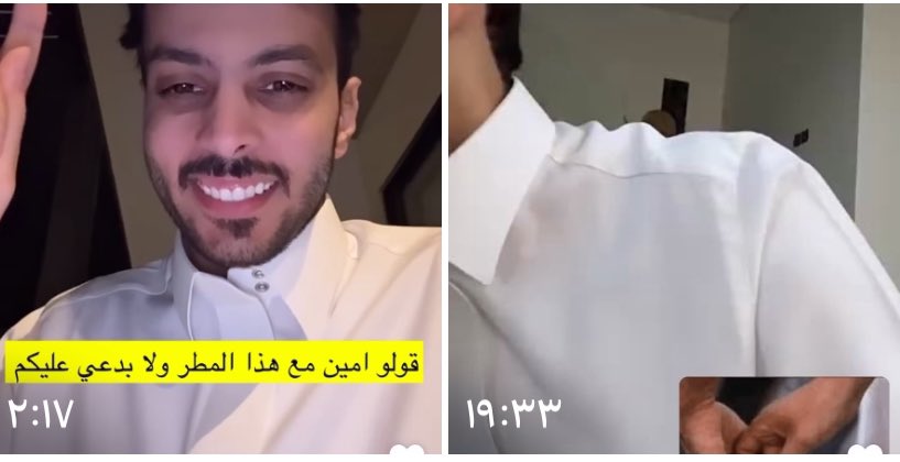 مارح انسى اشوفهم اكيد
بس مسجله الشاشه وانا اسولف مع البنات لأن ادري مارح يكون معي نت بالطريق ف اصير اشوفهم بكل رواق حسيت انه مشى الوقت بسرعه وانا كل شوي اعيد فيهم
الله يديم الضحكه والصحه عليك ي احسن واحد بالسناب ❤️‍🩹
والحين قبل م انام بشوفهم كمان والله مبسوطه برحعته يضحك ويسولف