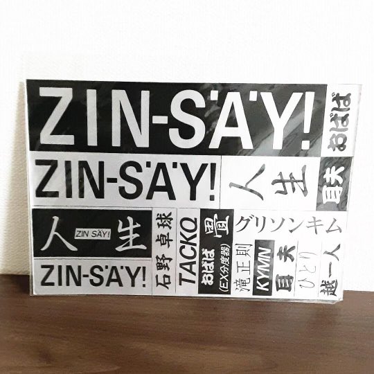 WHOEVER OWNS THAT BRAZILIAN ORTHODONTIST WEBSITE AND SCAMMED ME FROM THIS RARE ZIN-SÄY! STICKER PACK I WILL FUCKING FIND YOU