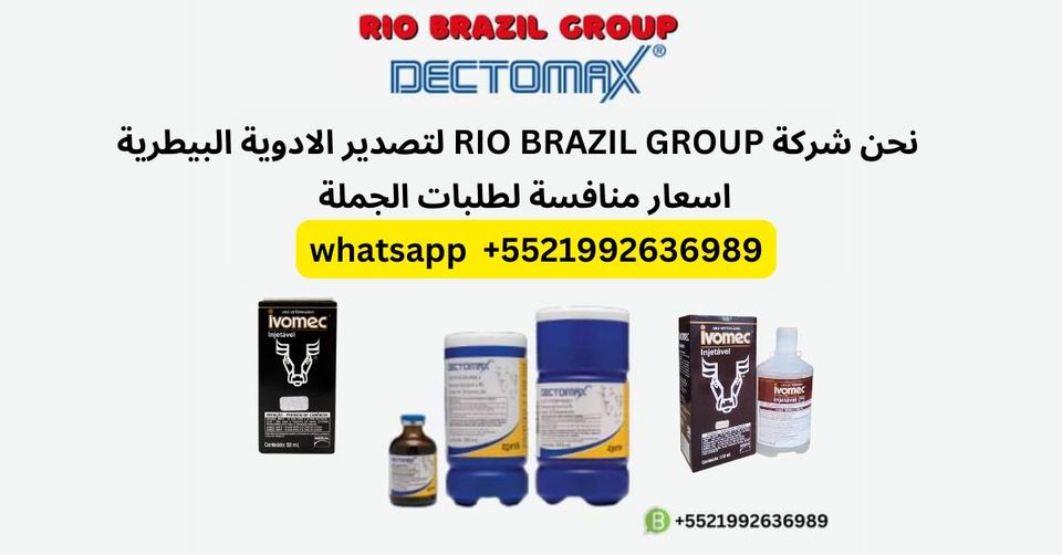 RIO BRAZIL GROUP, a company specializing in exporting veterinary medicines, offers very competitive prices for Dictomax injections to Qatar, Saudi Arabia, the United Arab Emirates, and European countries.  
whatsapp +5521992636989  

#veterinarymedicines #dectomax #Saudi #Qatar
