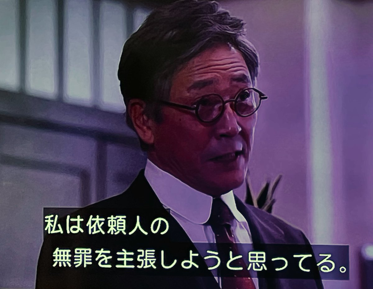 穂高先生の集めたコワモテ大臣級弁護士の面々の中に、塚地さんの顔が見えると何となくホッとするな😄。
この集団を持ってすれば、無実は証明出来そう✨。

#虎に翼