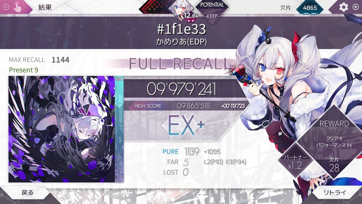 #.1f1e33(PRS)
FR(FAR5)
たぶん所見以来