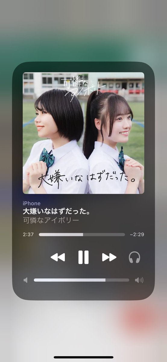 #なうぷれ