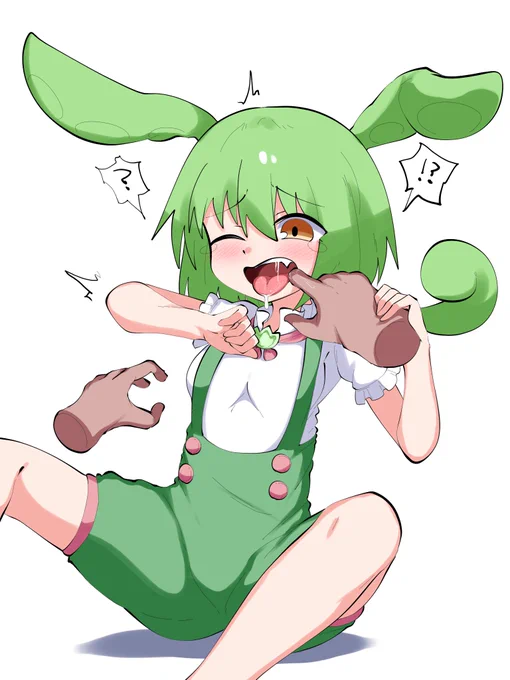 歯ァ見せてずんだもん… 