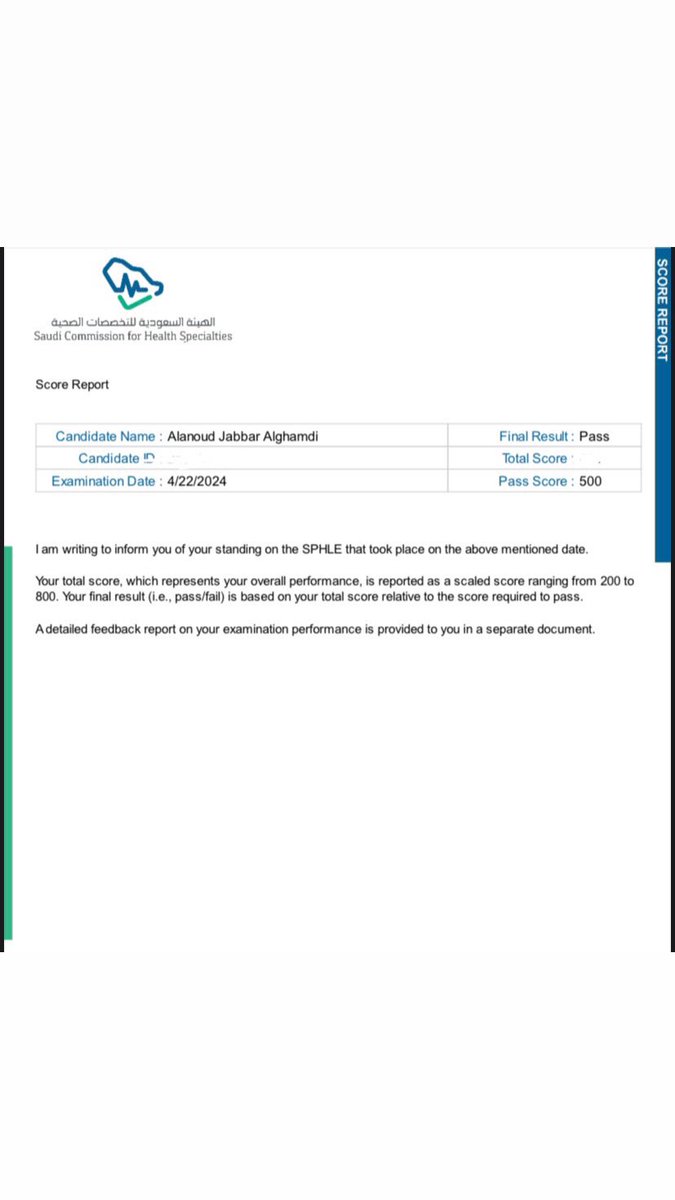 الحمدلله دائماً وابداً الحمدلله الذي يسرلي الطريق واجتزت اختبار هيئة التخصصات سعيدة جداً ،الآن أقدر أقول معكم أخصائية صحة عامة رسمياً👩🏻‍⚕️♥️✨