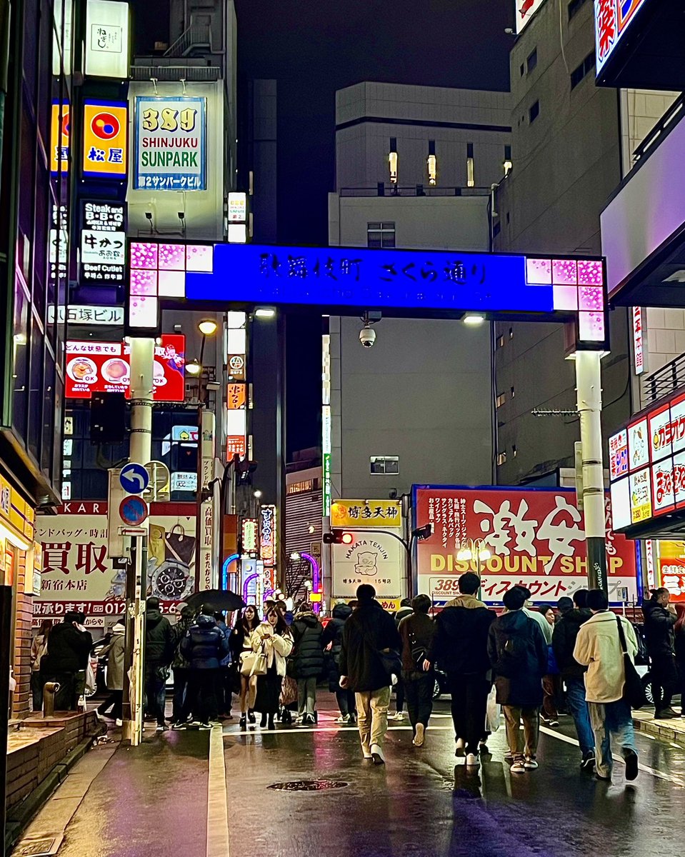 Shinjuku’s Kabukicho is dubbed Tokyo’s red light district by most guidebooks. Love hotels are obvious, but the street level is PG rated. They say host bars + massage parlors are prevalent, but discretely out of sight upstairs. #tokyo #streetphotography #shinjuku #kabukicho #japan