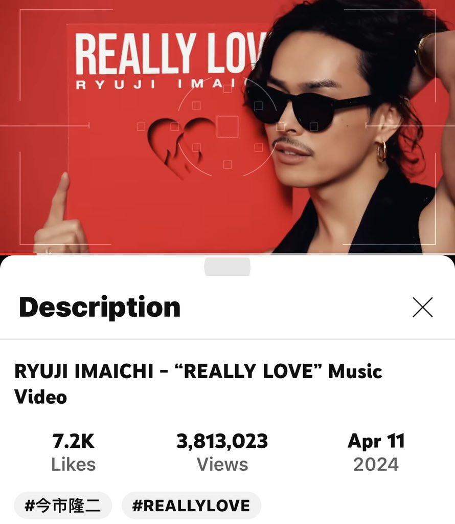 隆二くん❤️

今日もリリラ❤️‍🔥❤️‍🔥🔥🔥

頑張ります🥰✨

#今市隆二  
#RYUJIIMAICHI 
#REALLYLOVE 
#リリラ
#RILYS