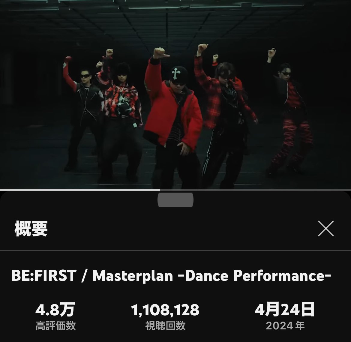 Masterplan-DancePerformance-
110万回再生突破おめでとう✨✨
MVと合わせて見てるよ☺️✨

#BF_Masterplan
#BEFIRST

youtu.be/O_MbvlMTs3Y?si…