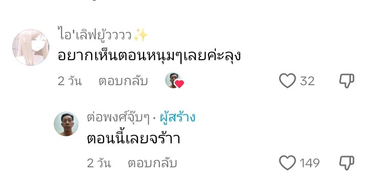 จุพัดล์ (SO10)🐈‍⬛💜💋 (@taatuuuu_) on Twitter photo 2024-04-30 00:05:37